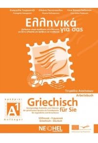 Griechisch fur Sie A1 Arbeitsbuch Griechisch fur Sie A1 Arbeitsbuch