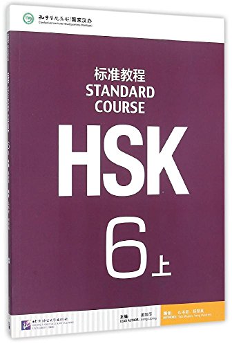 HSK Standard Course 6A Textbook