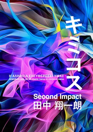 キミコス: Second Impact von Independently published