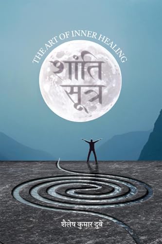 शांति सूत्र: The Art of Inner Healing von Notion Press