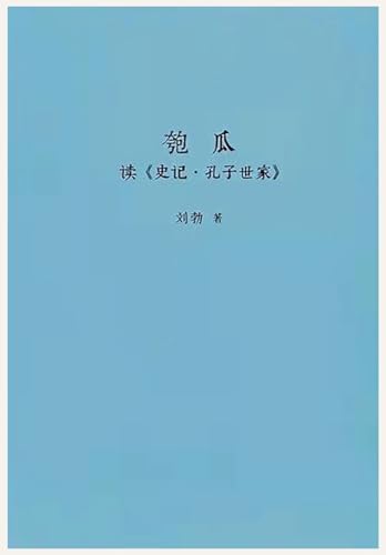 匏瓜 匏瓜 von Taotao Publishing