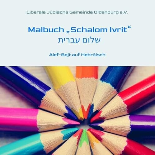 Malbuch „Hallo Hebräisch“ oder „Schalom Ivrit“: Alef-Bejt auf Hebräisch - Malen und Schreiben von tredition