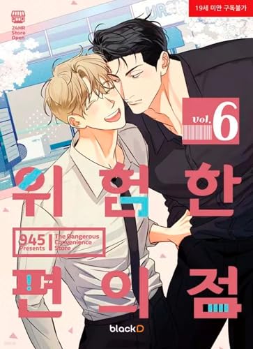 Dangerous Convenience Store T06 von KBOOKS