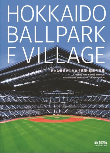 Hokkaido Ballpark F Village: Creating New Values Through Architecture and Urban Transformation von Shinkenchiku-Sha Co., Ltd