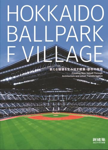 Hokkaido Ballpark F Village: Creating New Values Through Architecture and Urban Transformation