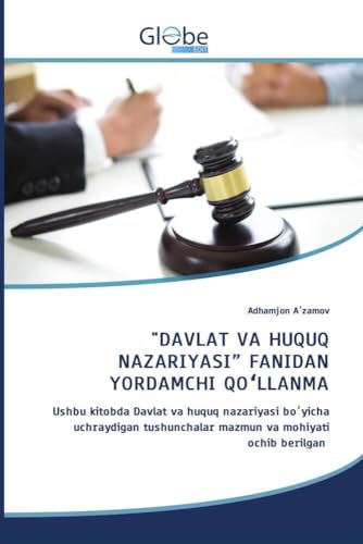 "DAVLAT VA HUQUQ NAZARIYASI¿ FANIDAN YORDAMCHI QO¿LLANMA: Ushbu kitobda Davlat va huquq nazariyasi bo¿yicha uchraydigan tushunchalar mazmun va mohiyati ochib berilgan "DAVLAT VA HUQUQ NAZARIYASI¿ FANIDAN YORDAMCHI QO¿LLANMA: Ushbu kitobda Davlat va huquq nazariyasi bo¿yicha uchraydigan tushunchalar mazmun va mohiyati ochib berilgan von GlobeEdit