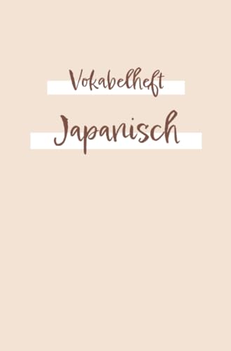 Vokabelheft, Heft zum japanisches Vokabeln zu lernen und zu schreiben | Übungsbuch Schreiben: Das Lernheft für Anfänger oder Fortgeschrittene für dein japanisches Studium | 120 Seiten von epubli