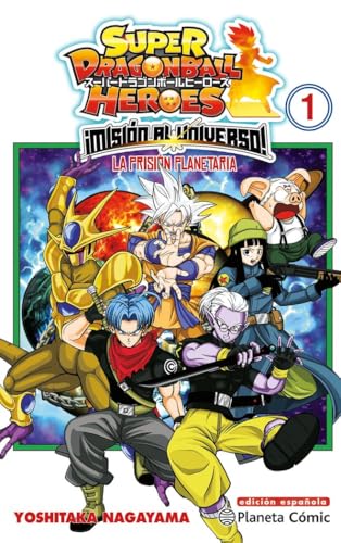 Dragon Ball Heroes Universe Mission nº 01 (Manga Shonen, Band 1) von Planeta Cómic