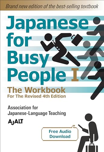 Japanese for Busy People Book 1: The Workbook: Revised 4th Edition (free audio download) (Japanese for Busy People Series-4th Edition) von 講談社