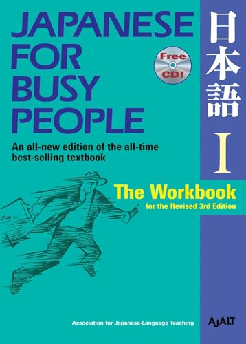 Japanese for Busy People I: The Workbook for the Revised 3rd Edition (Japanese for Busy People Series, Band 3)