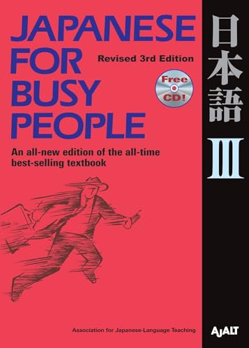 Japanese for Busy People III: Revised 3rd Edition (Japanese for Busy People Series, Band 8)