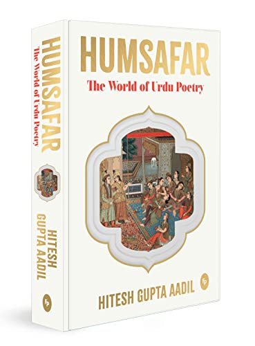 Humsafar: The World of Urdu Poetry von FINGERPRINT with FP logo