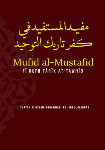 Mufid al-Mustafid: fi Kufr Tarik at-Tawhid