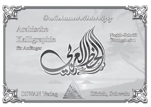 Arabische Kalligraphie, Naskh-Schrift, Übungsheft 1: Arabische Kalligraphie für Anfänger, Lehrmittel für Arabische Kalligraphie von Diwan Verlag