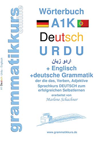 Wörterbuch A1K Deutsch - Urdu - Englisch: Lernwortschatz A1 Sprachkurs DEUTSCH zum erfolgreichen Selbstlernen (Wörterbuch Deutsch - Urdu - Englisch)