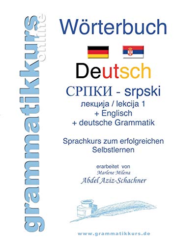 Deutsch Serbisch Lektion 1: Lernwortschatz Deutsch - Serbisch Kyrillisch + Latein A1 Lektion 1 Guten Tag + Kurs per Internet