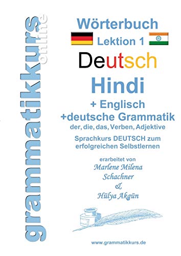 Wörterbuch Deutsch - Hindi- Englisch Niveau A1 Lektion 1: Lernwortschatz A1 Lektion 1 DEUTSCH zum erfolgreichen Selbstlernen für DeutschkursTeilnehmerInnen von Books on Demand
