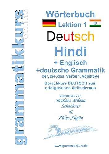 Wörterbuch Deutsch - Hindi- Englisch Niveau A1 Lektion 1: Lernwortschatz A1 Lektion 1 DEUTSCH zum erfolgreichen Selbstlernen für DeutschkursTeilnehmerInnen von Books on Demand