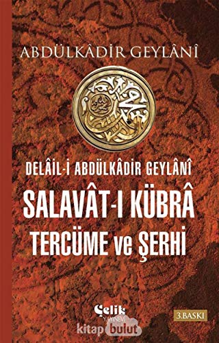 Delail-i Abdulkadir Geylani Salavat-i Kubra Tercume ve serhi (1.hm)