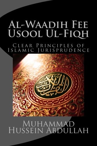 Al-Waadih Fee Usool Ul-Fiqh: The Clear in Respect to Usool ul-Fiqh (The Principles of Islamic Jurisprudence)