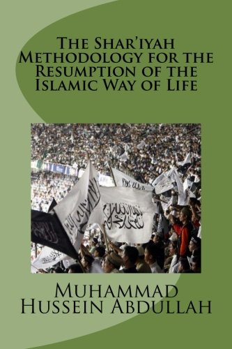 The Shar'iyah Methodology for the Resumption of the Islamic Way of Life von CreateSpace Independent Publishing Platform
