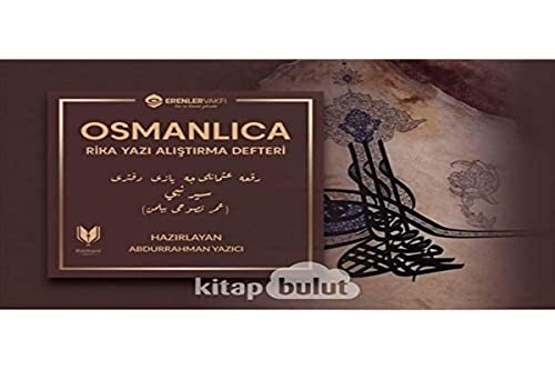 Osmanlica Rika Yazi Alistirma Defteri Osmanlica Rika Yazi Alistirma Defteri
