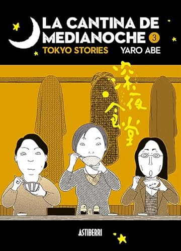 La cantina de medianoche 3 (Sillón Orejero) von ASTIBERRI EDICIONES