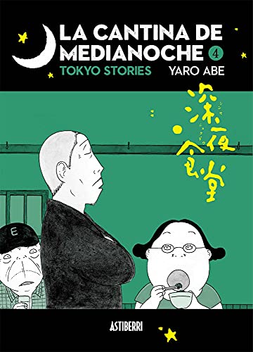 La cantina de medianoche 4 (Sillón Orejero)