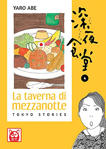 La taverna di mezzanotte. Tokyo stories (Vol. 4) (Aiken)