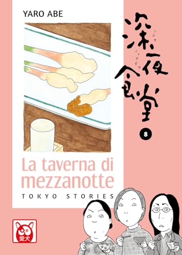 La taverna di mezzanotte. Tokyo stories (Vol. 8) von Bao Publishing