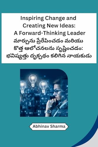 Inspiring Change and Creating New Ideas: A Forward-Thinking Leader von Self