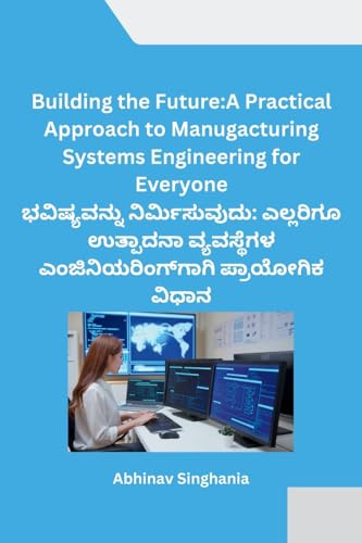Building the Future: A Practical Approach to Manugacturing Systems Engineering for Everyone von Self