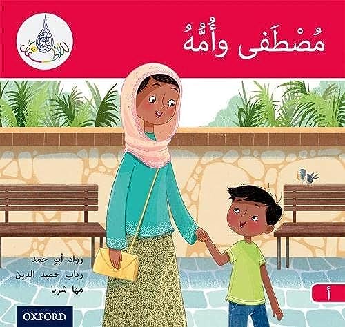 The Arabic Club Readers: Red A: Mustafa and his mum von Oxford University Press