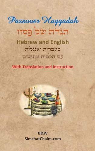 Passover Haggadah - Hebrew and English von Judaism