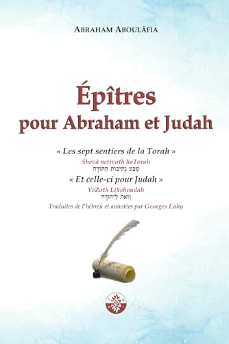 Épîtres pour Abraham et Judah: Shevâ netivoth haTorah & VeZoth LiYehoudah (La Voix d'Aboulâfia) von Admata