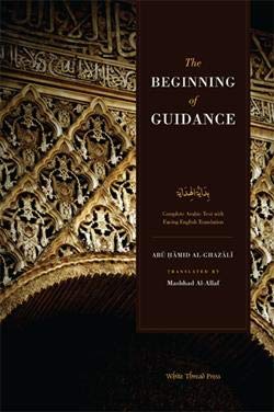 The Beginning of Guidance: The Imam and proof of Islam