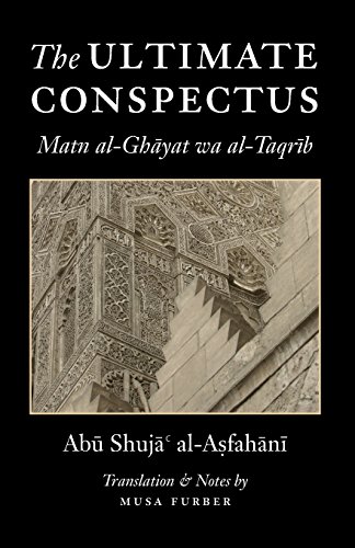 The Ultimate Conspectus: Matn al-Ghayat wa al-Taqrib von Islamosaic