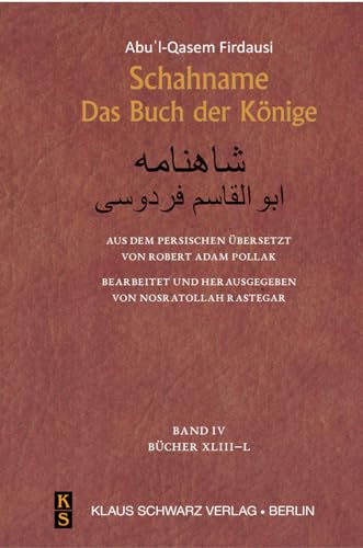 Schahname: Das Buch der Könige von de Gruyter