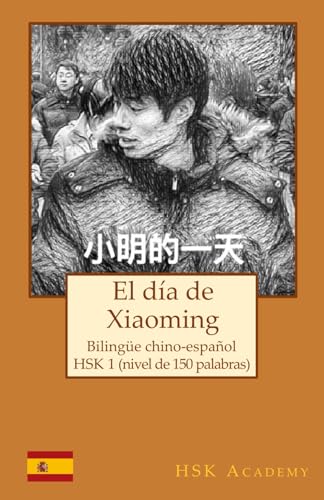 El día de Xiaoming: Bilingüe chino-español: HSK 1 (nivel de 150 palabras) von Independently published