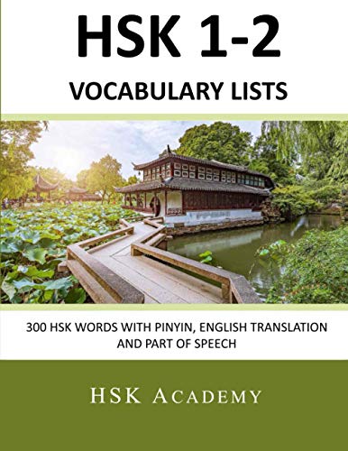 HSK 1-2 Vocabulary Lists: 300 HSK Words with Pinyin, English Translation and Part of Speech von Independently published
