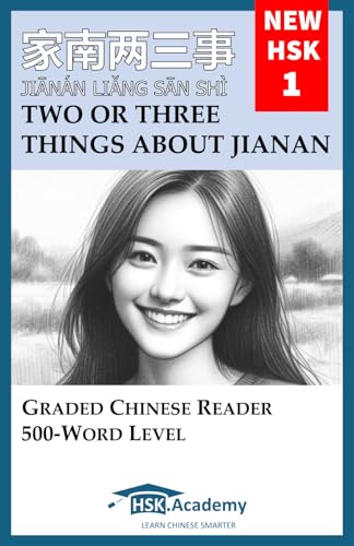 Two or Three Things about Jianan: Graded Chinese Reader: New HSK 1 (500-Word Level) von Independently published