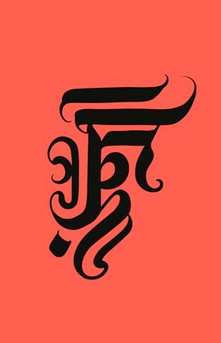 Trutmezzer: A Blade of Two Ways von Three Hands Press