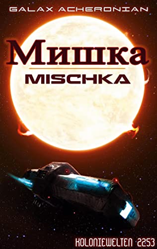 Mischka: Koloniewelten 06