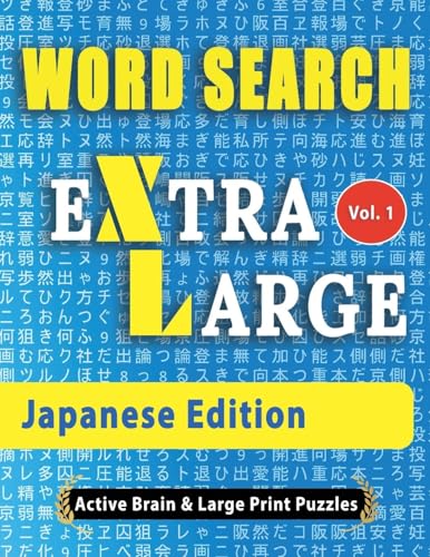 WORD SEARCH Extra Large - Japanese Edition von LINGUAS CLASSICS