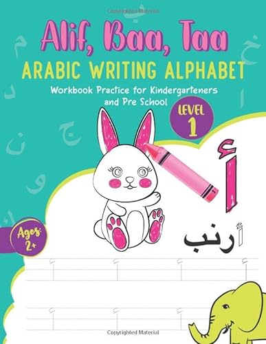 Alif, Baa, Taa,: Arabic Writing Alphabet, Workbook Practice for Kindergarteners and Pre School, Arabic Activity Book for Homeschooling Age 2+.