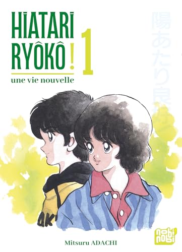 Hiatari Ryôkô! - Une vie nouvelle T01: Tome 1 Hiatari Ryôkô! - Une vie nouvelle T01: Tome 1 von NOBI NOBI