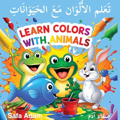 Learn Colors With Animals: تَعَلم الأَلْوَان ... 14;انَاتِ von Safa Adam