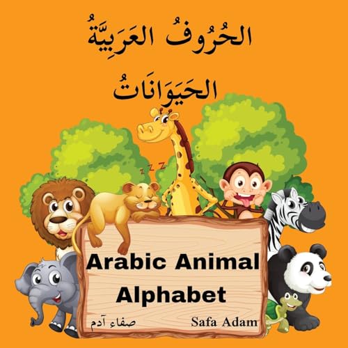 Arabic Animal Alphabet: الحُرُوفُ ... (Safa Adam) von Safa Adam