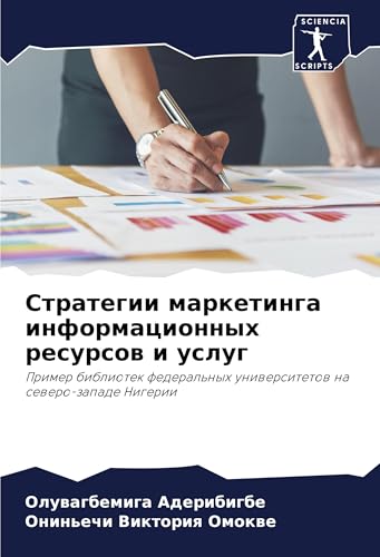 Strategii marketinga informacionnyh resursow i uslug: Primer bibliotek federal'nyh uniwersitetow na sewero-zapade Nigerii von Sciencia Scripts