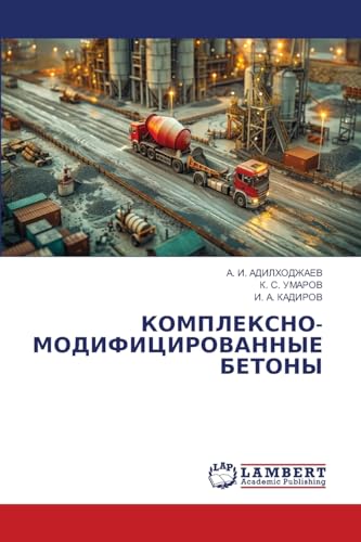 KOMPLEKSNO-MODIFICIROVANNYE BETONY: DE von LAP LAMBERT Academic Publishing